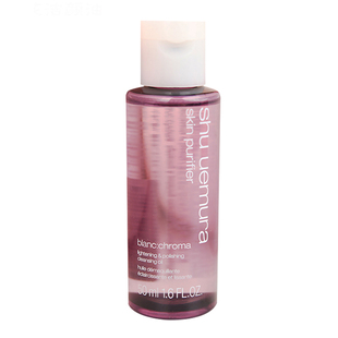 【现货】植村秀绿茶洁颜油50ml抗氧化卸妆小样琥珀樱花柚子覆盆子