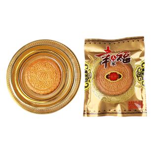 一斤装大月饼包装袋圆形中秋500g包装盒托礼盒2二半子铁盒1000克1