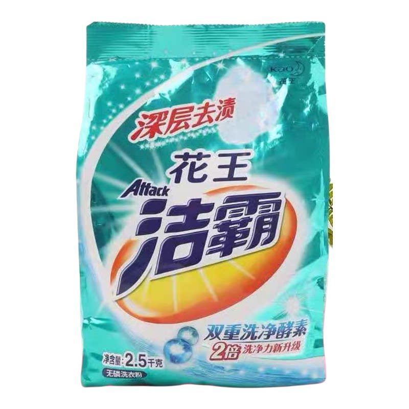 洁霸无磷双重酵素洗衣粉去渍亮彩