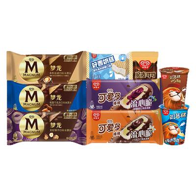 和路雪冰淇淋梦龙雪糕可爱多冰棒