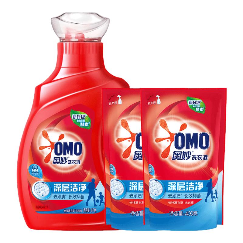 奥妙洗衣液学生宿舍小瓶家用装持久留香72小时香水官方旗舰店正品