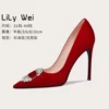 Товары от lilywei旗舰店