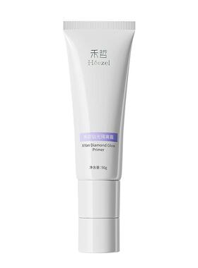 【Heezel禾哲】晞颜钻光隔离霜光感美肌妆前乳保湿提亮伪素颜遮瑕