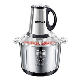 德国戴玛斯电动绞肉机家用多功能料理机搅拌搅馅绞馅蒜蓉泥器辣椒