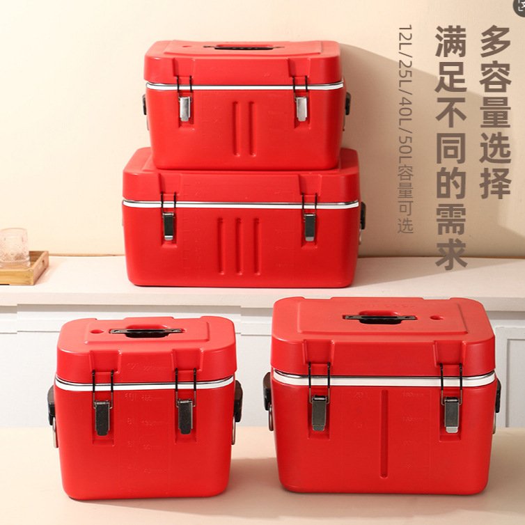 SET12L25L40L50L内胆可拆分式保温箱套装大容量不锈钢收纳食品