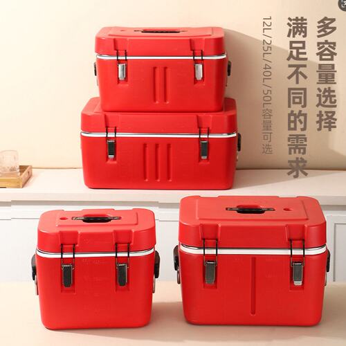 SET12L25L40L50L内胆可拆分式保温箱套装大容量不锈钢收纳食品