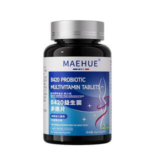 B420益生菌肥减脂燃身瘦提高代谢肚子大专用新陈代谢胃肠道调理