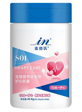 麦德氏辅酶中大型犬心肺同护软锭