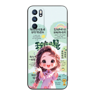皑晨适用于opporeno6炫彩气球peqm00唯美手机壳Reno6 5G保护硅胶套ooporeno6实用PEQM00少女款reno6商务男款