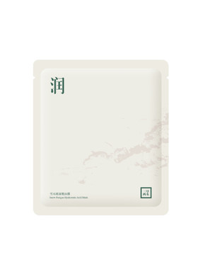 三草两木玻尿酸面膜补水保湿
