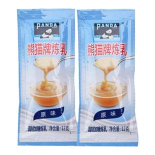 熊猫牌炼乳炼奶小条包装烘培家用练奶老牌咖啡伴侣奶香小馒头专用