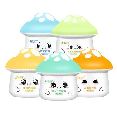 孩儿面滋润补水儿童面霜50g