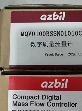 议价日本山武AZBIL流量计MQV0100BSSN01010C全新原装现货