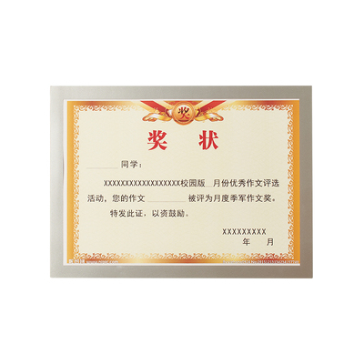 营业执照食品卫生三合一许可证套