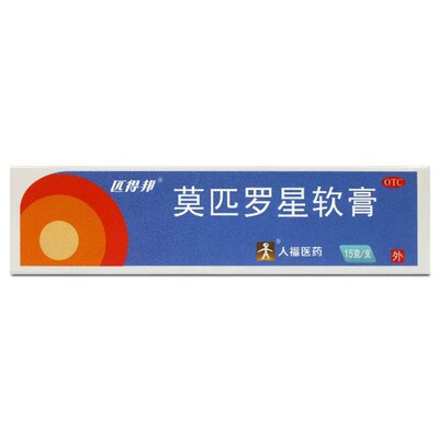 [匹得邦]莫匹罗星软膏2%*15g*1支/盒