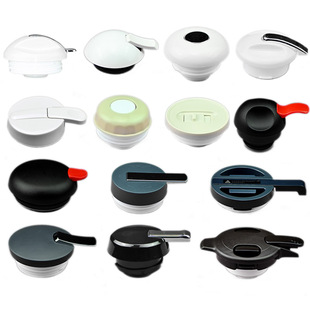 稻草人原厂保温壶壶盖配件热水瓶配件硅胶瓶塞瓶盖密封圈底托内胆