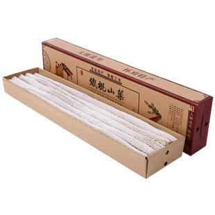 温县铁棍山药河南焦作铁杆山药山约正宗淮怀山药新鲜10斤视频礼盒