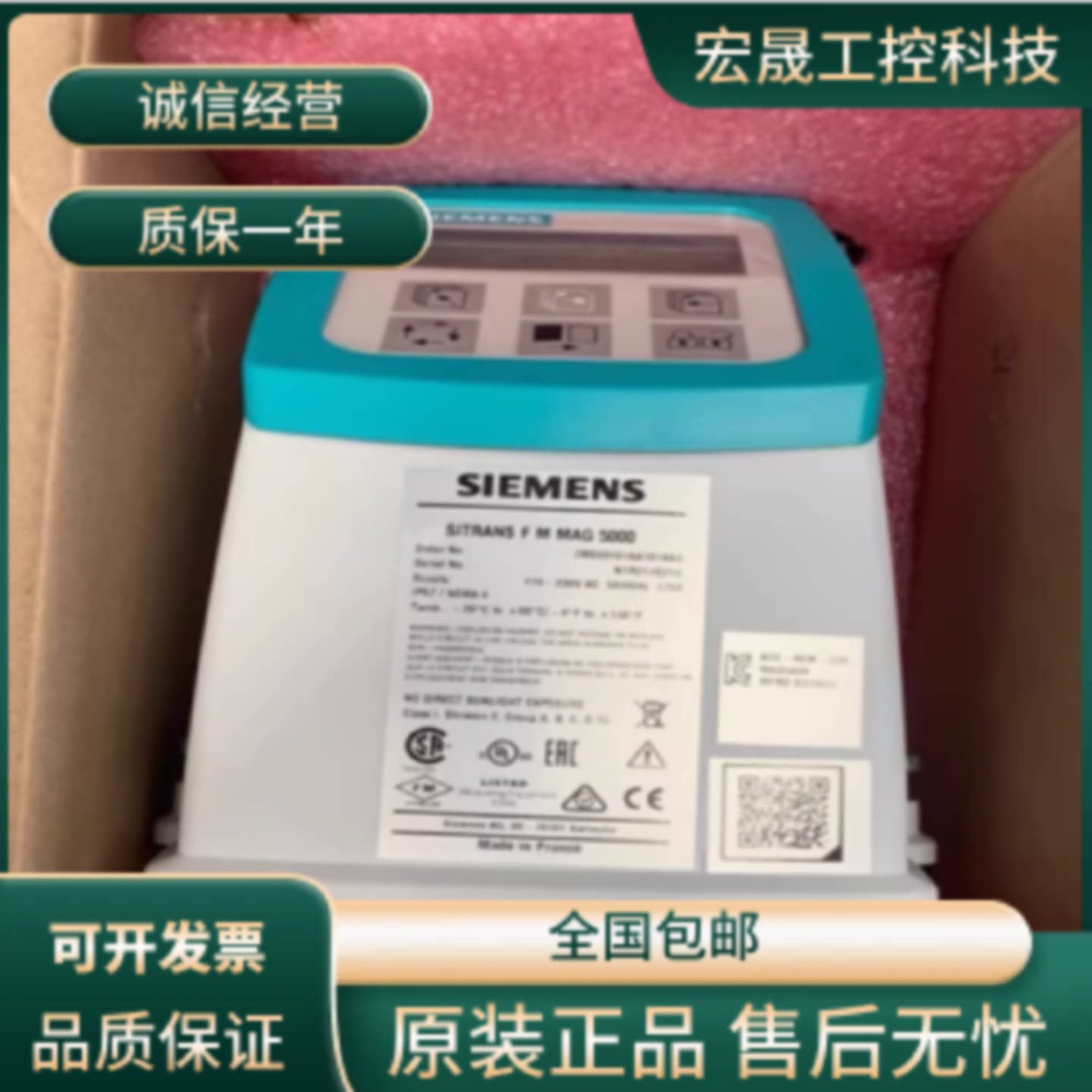 议价7ME6910-1AA10-1AA0西门子MAG 5000电磁流量计7ME6910-1AA30-