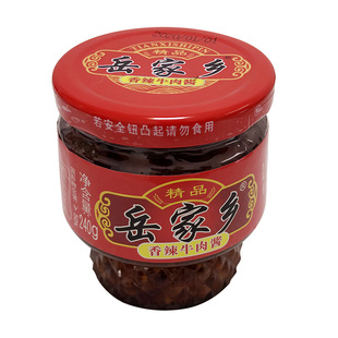天门特产岳家乡香辣牛肉酱拌饭酱拌面酱包装瓶下饭酱即食不辣炸酱