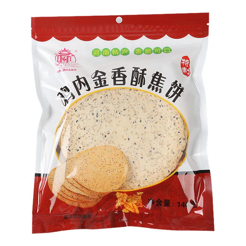 锦鸡台|鸡内金焦饼青稞杂粮山药孕妇儿童健康零食焦馍河南特产