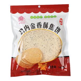 锦鸡台|鸡内金焦饼青稞杂粮山药孕妇儿童健康零食焦馍河南特产