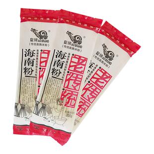 海南特产 鳌牌海南粉200gX2袋 海南腌粉抱罗粉酸粉丝粉条方便速食