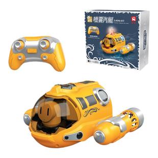 儿童灯光喷雾汽艇潜水艇可下水遥控船夏季男女孩水上戏水电动玩具
