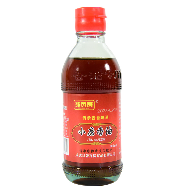 成武张瓦房石磨香油农家纯芝麻油
