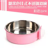 Розовая висящая чаша- [миска из нержавеющей стали]