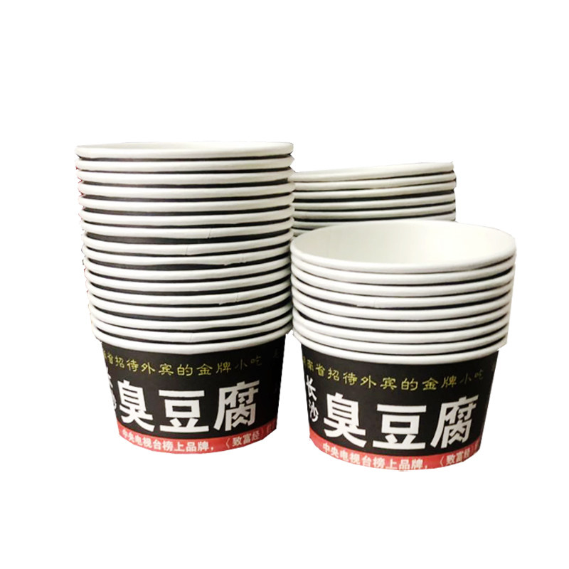 包邮长沙臭豆腐纸碗黑色