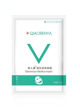 俏人雅v脸面膜提拉紧致瘦脸面膜