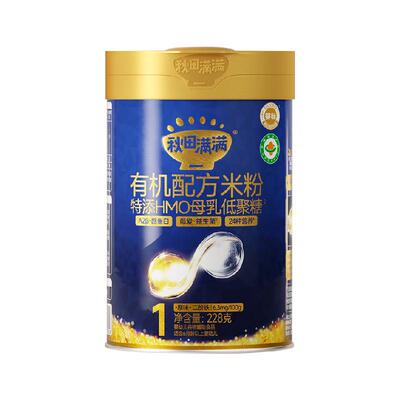 秋田满满有机配方米粉特添HMO