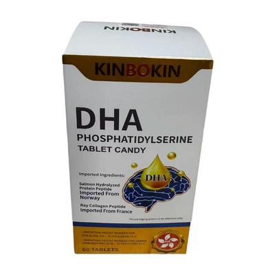 DHA进口品牌脑力素中老年痴呆增强记忆力减退补脑黄金脑