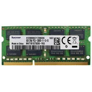 三星芯片8g ddr3l 1600笔记本内存条8g低电压4g电脑内存ddr3 1333