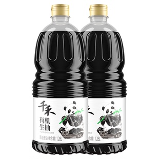 【淘秒高爆】千禾特级有机酱油1.28L三方有机认证凉拌炒菜家用