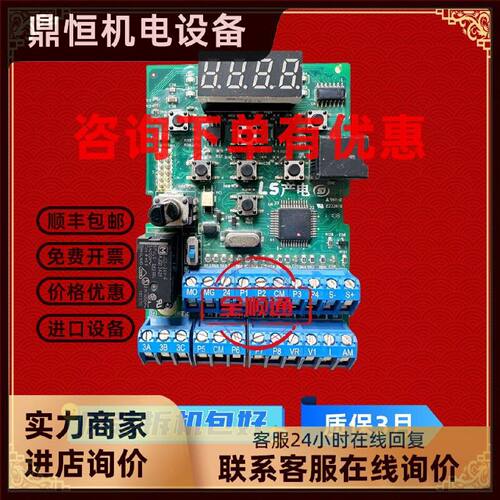 议价SV-IGX 1/0 LG/LS产电变频器IG5A系列CPU板操作板控制板