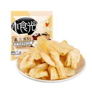 菲律宾进口香蕉片精品香蕉脆片水果薄片薄脆宿舍休闲追剧零食小吃