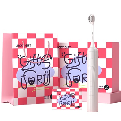 新婚礼物送新人舒客电动牙刷