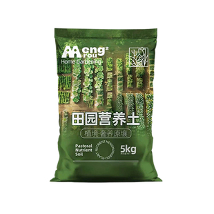优质田园土庭院种菜土种果树黄土蔬菜种植土花土通用土壤泥土