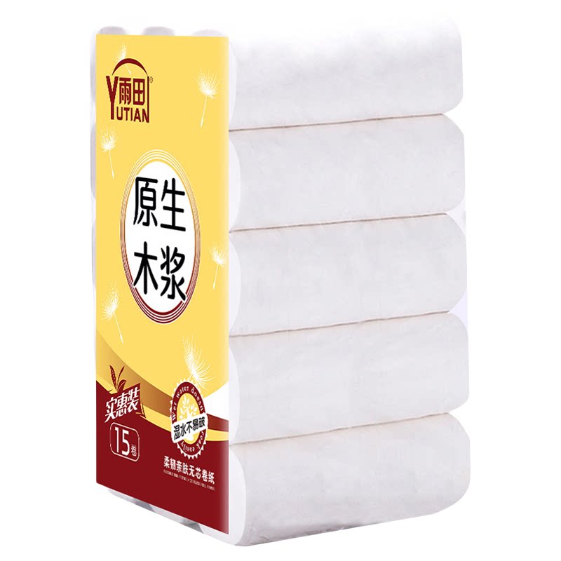 家用大张母婴加长产妇卫生纸
