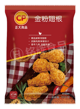 900g正大油炸半成品香脆鸡翅根