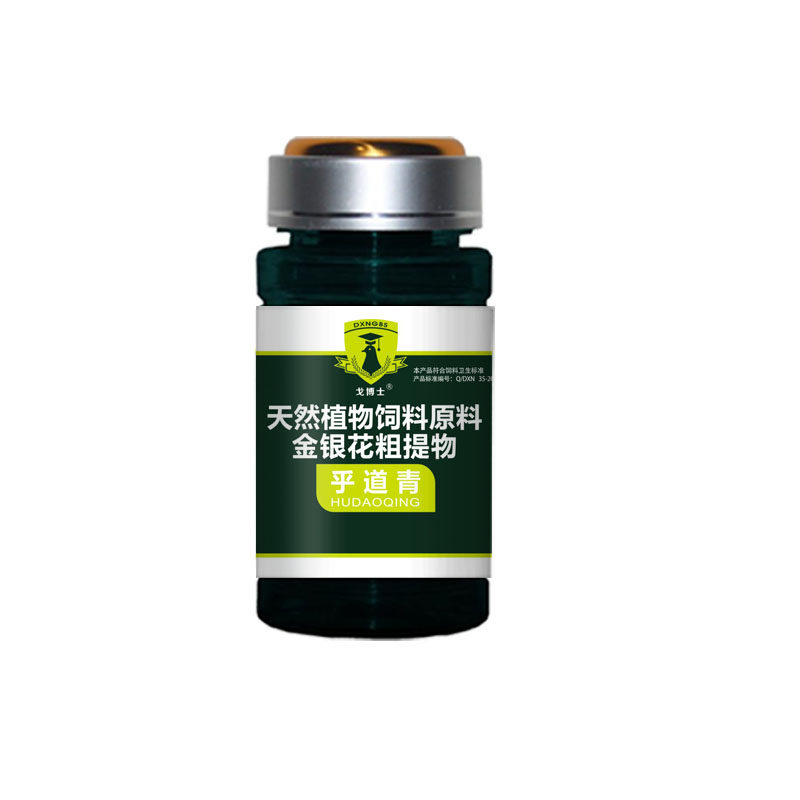 戈博士呼道青鸽子赛鸽用品保健品