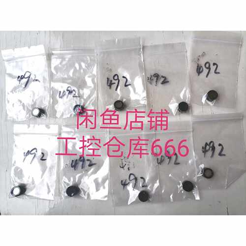 询价-10个opts北京奥普特斯滤光片492nm库存库存