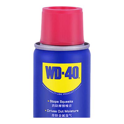 wd40多功能除湿防锈剂