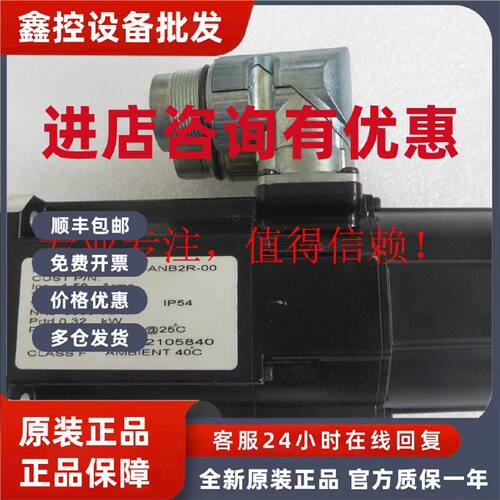 议价丹纳赫伺服电机，AKM21C-ANB2R-00，旋变反馈