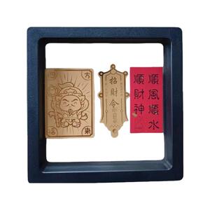 金箔四方来福手机贴纸