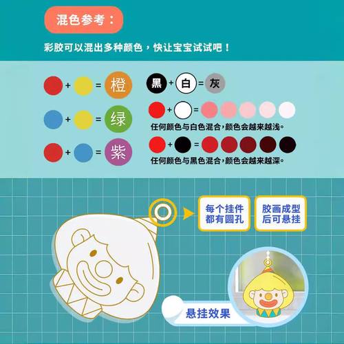 儿童免烤胶画玩具幼儿园绘画diy制作创意涂色手工彩绘饰品