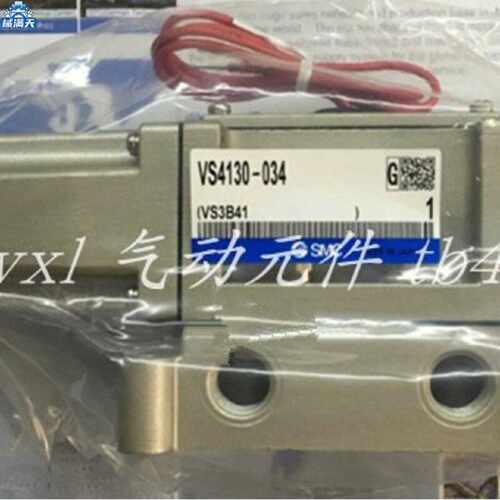 议价电磁阀VS4234-001DLP  VS4244-001DLP现货销售适用