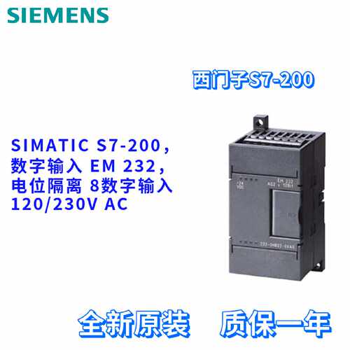 议价S7-200 6ES7232-0HD22-0XA0 模拟输出 EM 232 6ES72320HD220X