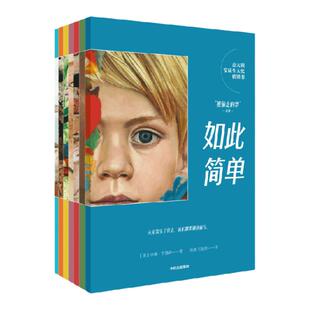 【7-10岁】被偷走的梦系列意大利安徒生大奖桥梁书 尼科洛图奇等著 世界文学经典短篇注音桥梁书经典文学注音美绘开启独立阅读
